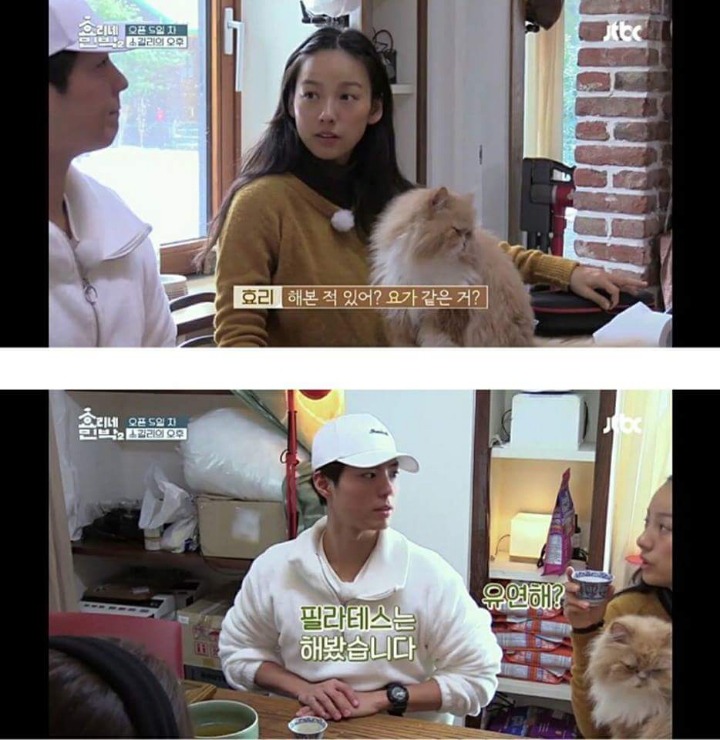 박보검에게 질투하는 이상순 | 인스티즈