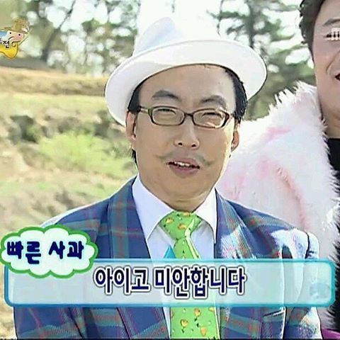 유용하게 쓸수있는 박명수 짤 모음.JPG | 인스티즈