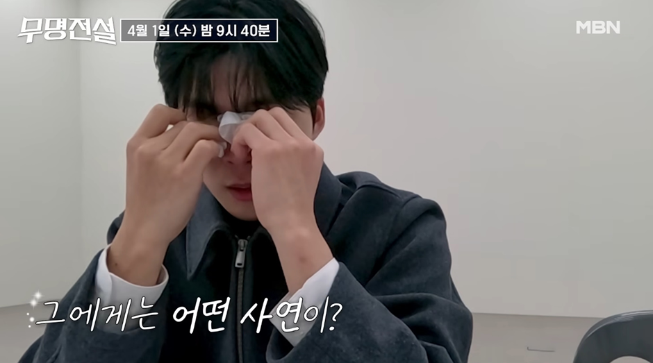 중학교때 학폭 당한거로 추정되는 비주얼로 반응 좋은 참가자 | 인스티즈