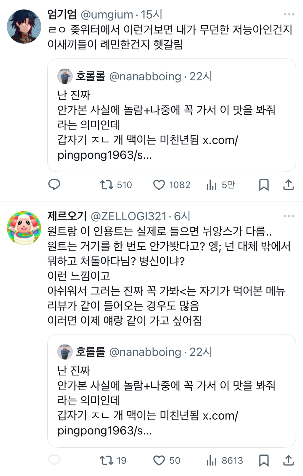 대학 친구 중에 화법이 이런 애가 있었음 | 인스티즈