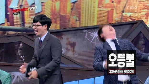 [나는남자다] 어제 방송에 나온 특이한 이름을 가진 사람들.jpg | 인스티즈