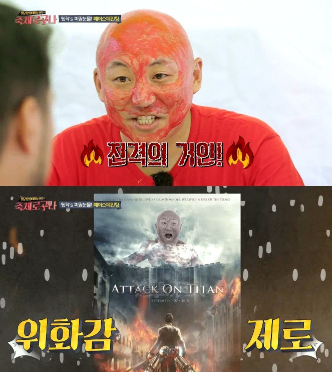 흔한 웹툰 작가 4인방의 페이스페인팅.jpg | 인스티즈