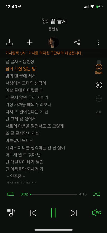 노래속 숨겨진 이스터에그 최종판(아이유,엑소,마마무,여자친구,f(x),윤현상,이소라,소녀시대,에이핑크) | 인스티즈