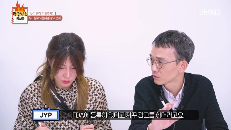 키성장 영양제 가격을 들은 의사들 반응 | 인스티즈