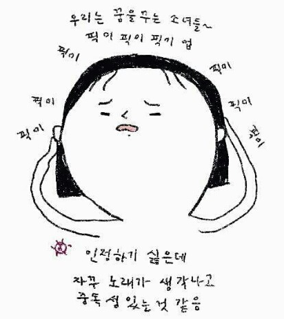 프로듀스101 보는사람 공감....... | 인스티즈