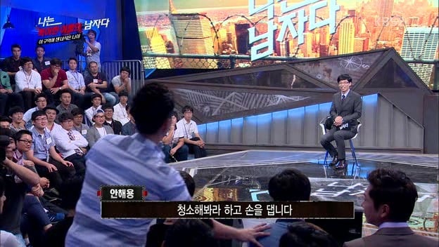 [나는남자다] 어제 방송에 나온 특이한 이름을 가진 사람들.jpg | 인스티즈