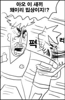 남자들이 여자가 축구 좋아한다고 말하면 꼭 하는 말 | 인스티즈
