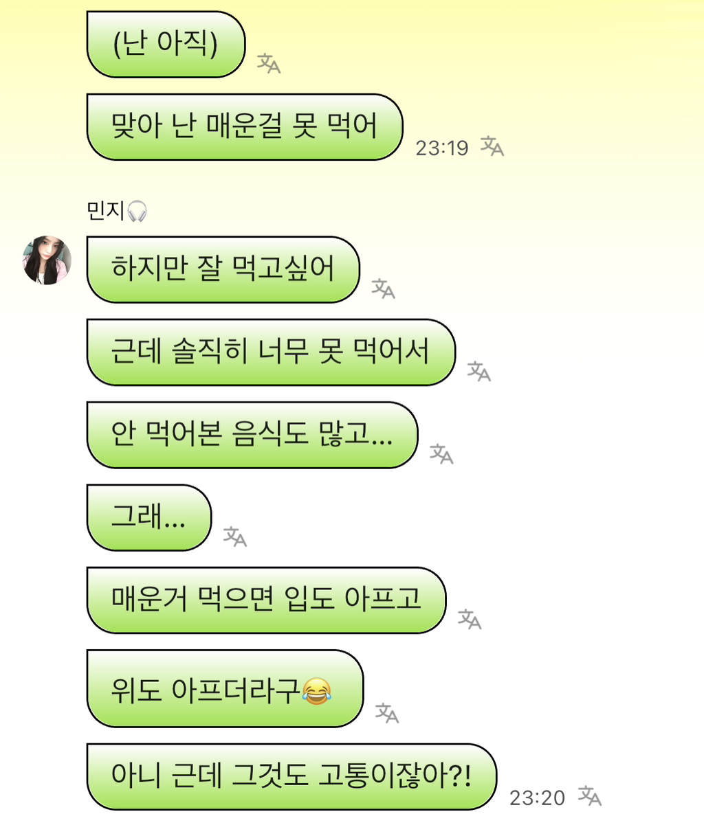 비빔면 먹어본 적 없다는 뉴진스 민지 | 인스티즈