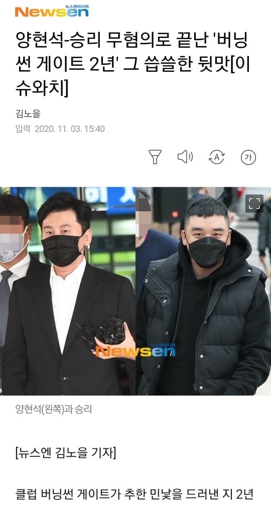 "YG가 무너지면 국내 화류계에 엄청난 타격이될 정도" | 인스티즈