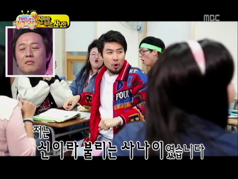 [무한도전] 정준하 삼수생 시절 중국집 먹튀하고 20년 후 사장님 찾기ㅋㅋㅋ (1편) | 인스티즈