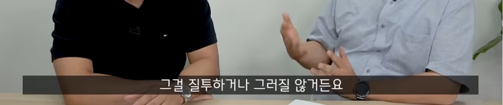 곁에서 몰래 나를 질투하는(자격지심 있는) 친구의 특징 | 인스티즈