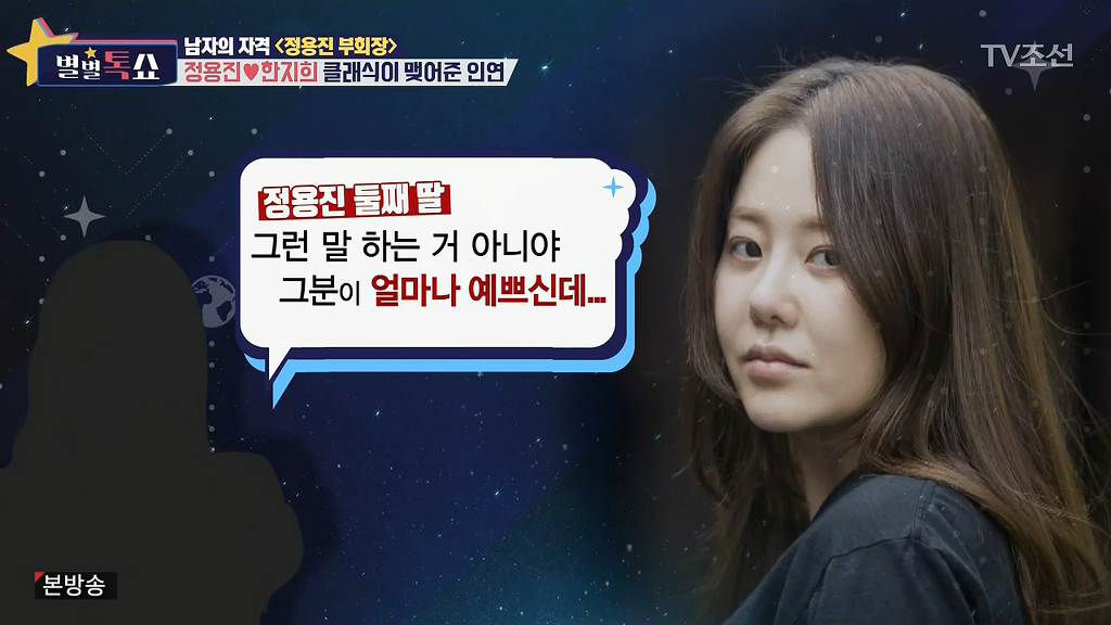 고현정 딸이 언급한 친엄마에 대한 이야기 | 인스티즈