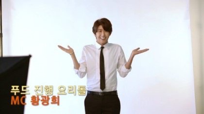 광희 실물 후기ㅋㅋㅋㅋㅋ | 인스티즈