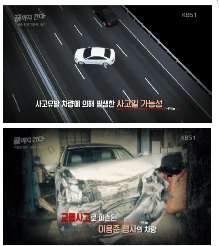 강남경찰서 역삼지구대 형사, 유흥업소 수사 도중 의문사 | 인스티즈