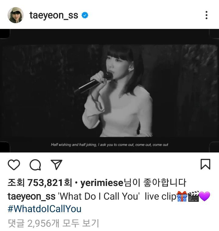 보라색에 진심인 태연 | 인스티즈