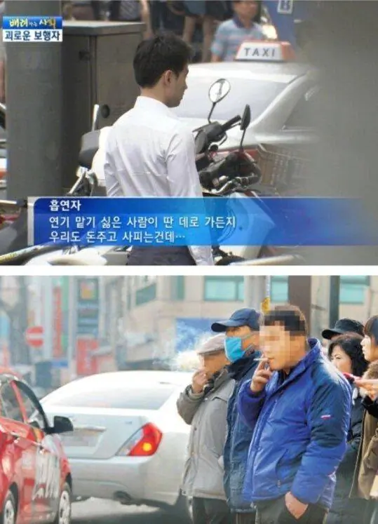흡연충이란 단어가 생긴 이유 | 인스티즈
