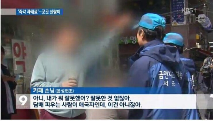 흡연충이란 단어가 생긴 이유 | 인스티즈