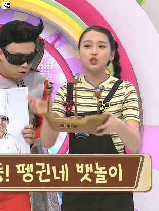 보니하니 레전드 사고 gif | 인스티즈