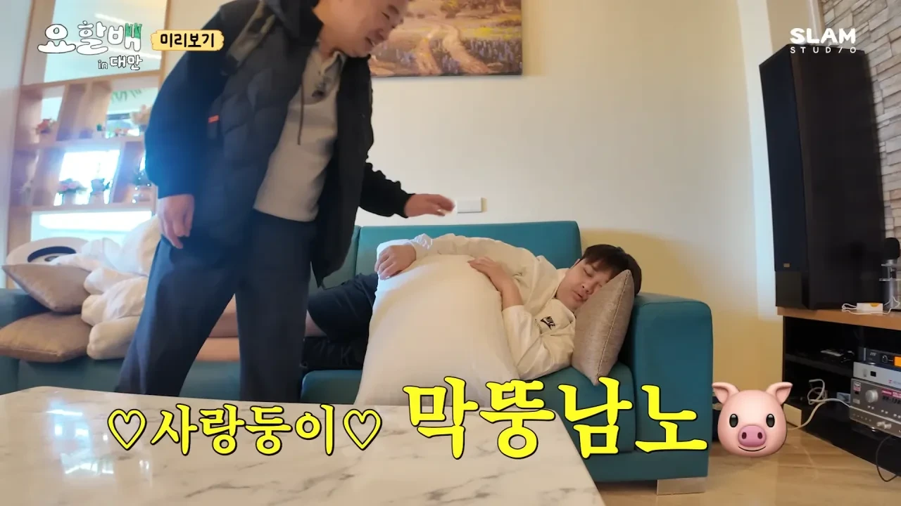 요할배 찍고 온 윤남노 근황 ㅋㅋㅋㅋㅋ | 인스티즈