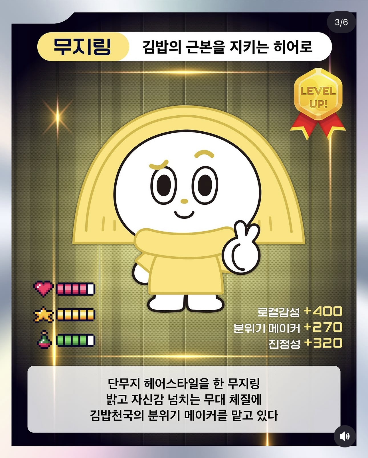 김밥축제를 준비하는 김천시 | 인스티즈