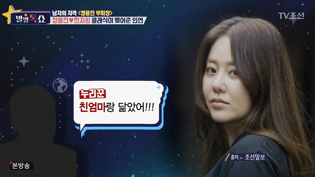 고현정 딸이 언급한 친엄마에 대한 이야기 | 인스티즈