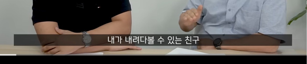 곁에서 몰래 나를 질투하는(자격지심 있는) 친구의 특징 | 인스티즈