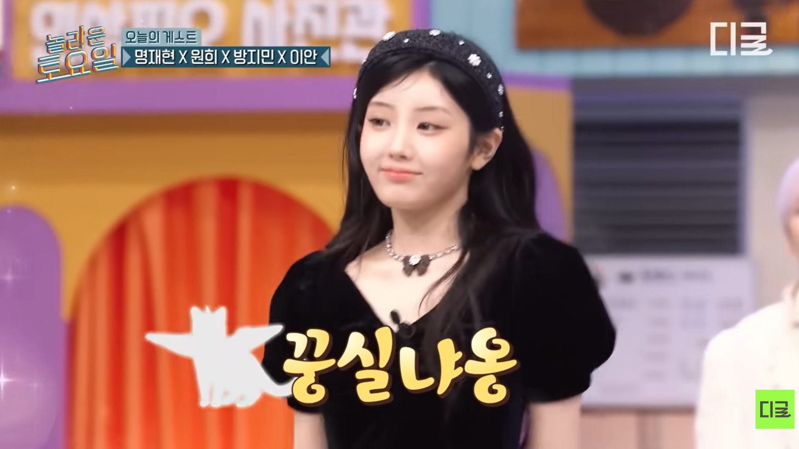 놀토에 원희 나왔을 때 태연 표정 ㅋㅋㅋㅋ.jpg | 인스티즈