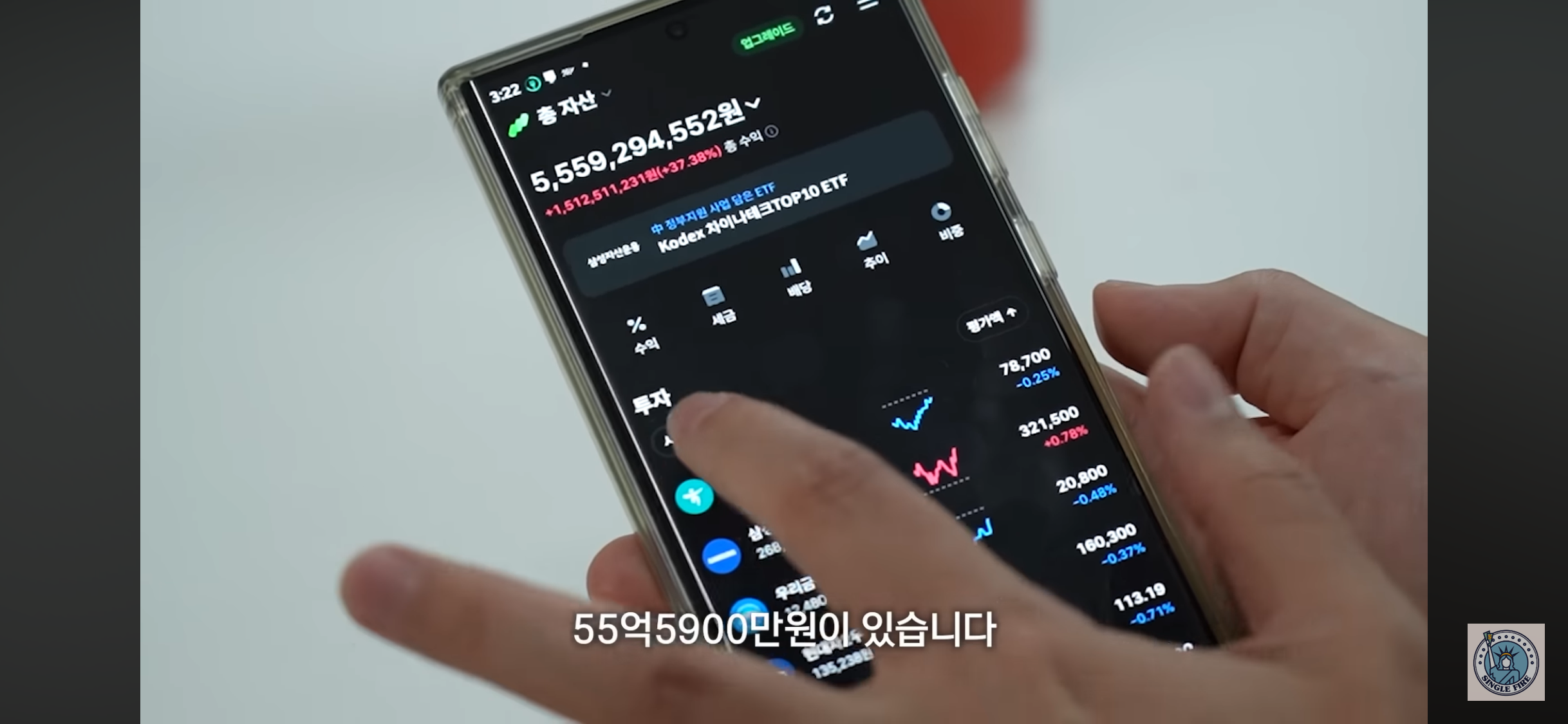 주식 장기투자로 4천만원에서 55억 만든 사람 | 인스티즈