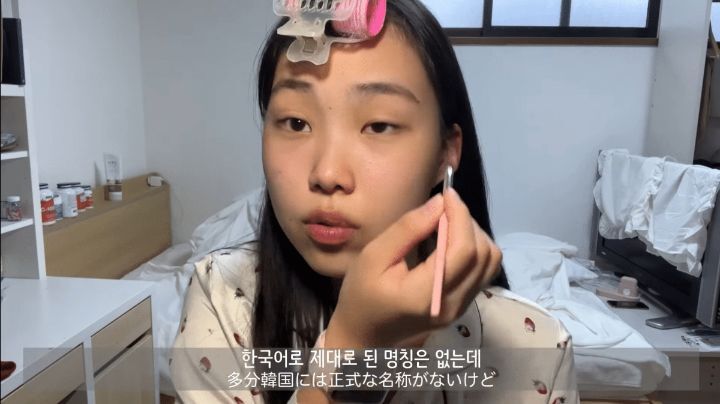 일본에서 꾸준히 논란인 '개구리화 현상' | 인스티즈