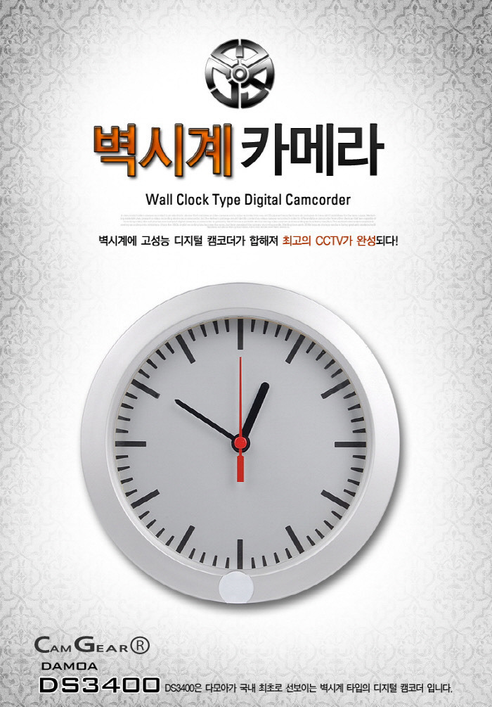 여성들이 한번씩 봐두면 좋을것 같은 초소형 카메라(몰카)의 수많은 종류들 | 인스티즈
