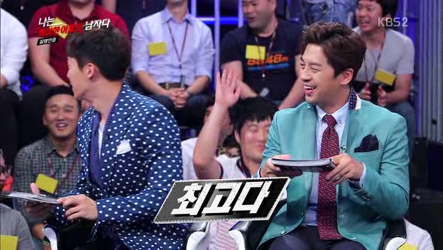 [나는남자다] 어제 방송에 나온 특이한 이름을 가진 사람들.jpg | 인스티즈