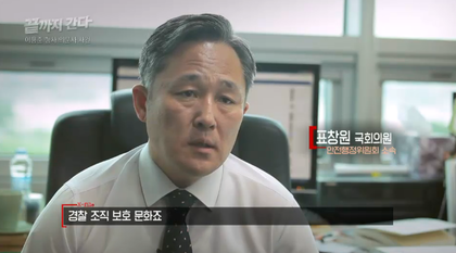 강남경찰서 역삼지구대 형사, 유흥업소 수사 도중 의문사 | 인스티즈