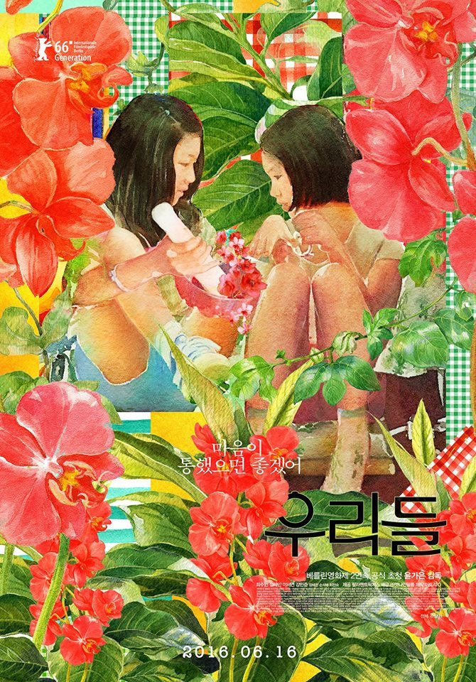 디자인 스튜디오 "빛나는" 편 | 인스티즈
