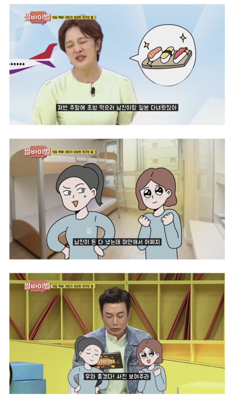 그 시절 꼭 있었던 허언증 친구의 특징.jpg | 인스티즈