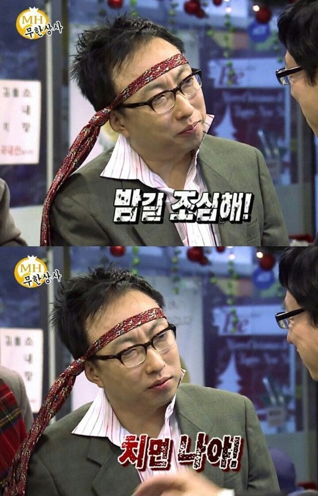 유용하게 쓸수있는 박명수 짤 모음.JPG | 인스티즈