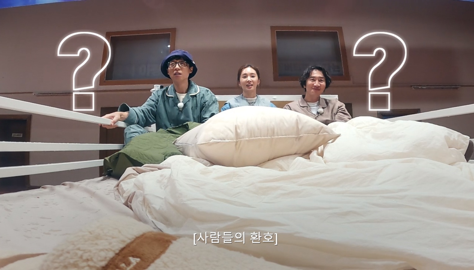 보는 내가 다 수치스러운 유재석-유리-이광수 더존2 3화.jpg | 인스티즈