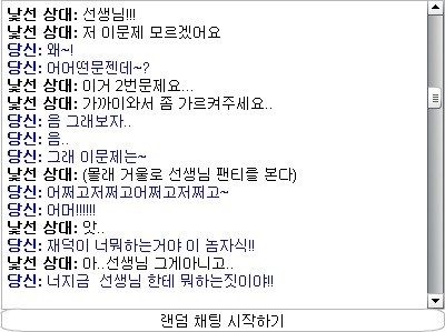 사람마다 호불호 갈리는 성적판타지.jpg | 인스티즈