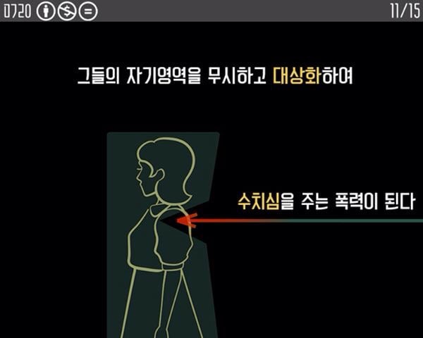 어떤남자가 자꾸 쳐다봐ㅜㅜ..... 화장을 너무 쎄게했나?ㅠㅠㅠ | 인스티즈