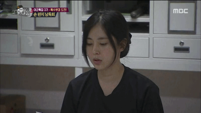 [진짜사나이] 절세미녀 한채아 움짤(많음) | 인스티즈