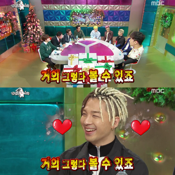 [라디오스타] 민효린과 첫연애하면서 스스로가 답답하다는 태양.jpg | 인스티즈