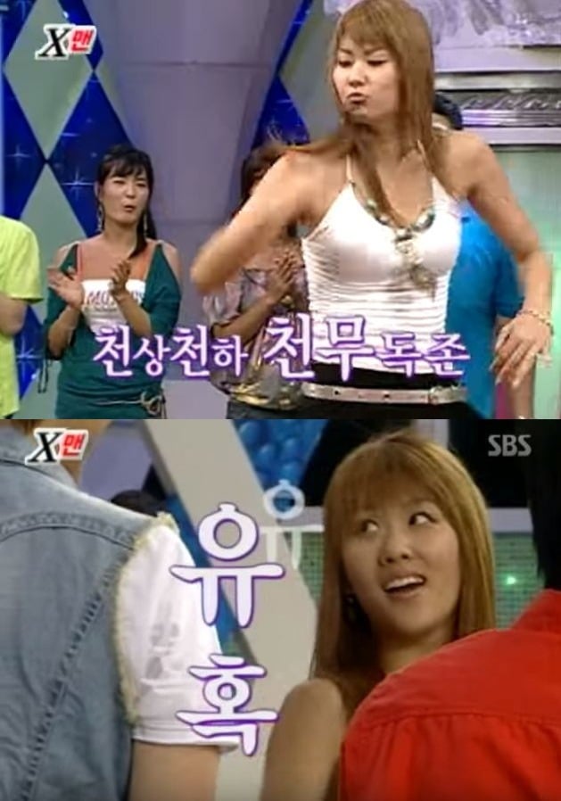 X-맨 레전드 자막 모음.jpg | 인스티즈