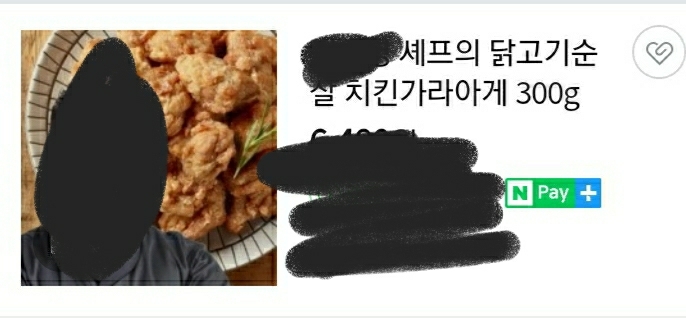 아직도 많이 보이는 일본말 3개 | 인스티즈