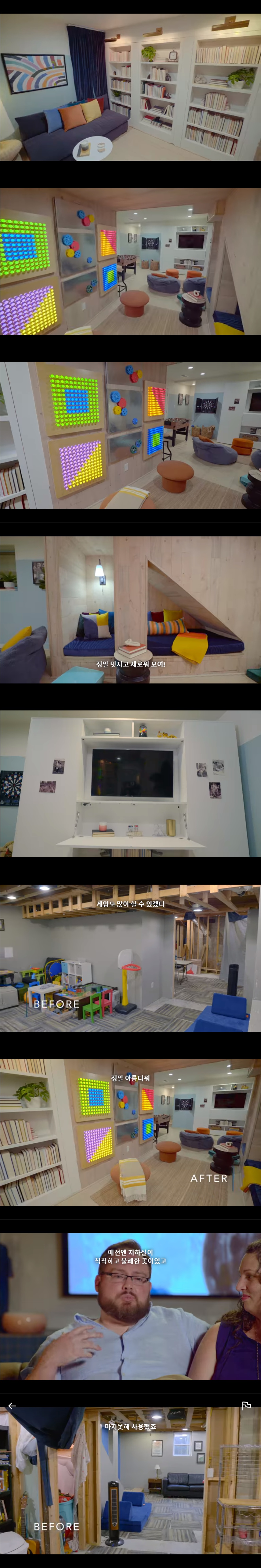 아들 넷 키우는 집의 지하실 리모델링하러 가봤는데 | 인스티즈
