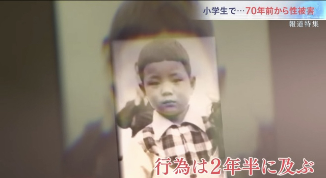 70대 피해자 나오고 분위기 싹 바뀐 쟈니스 정폭행 사건 | 인스티즈