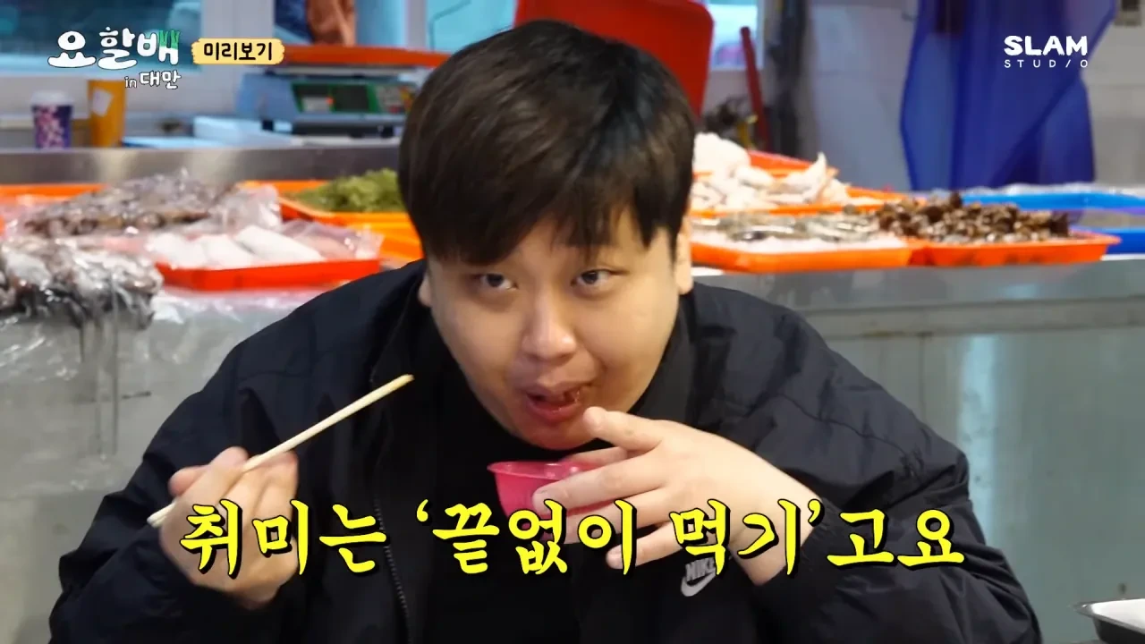 요할배 찍고 온 윤남노 근황 ㅋㅋㅋㅋㅋ | 인스티즈