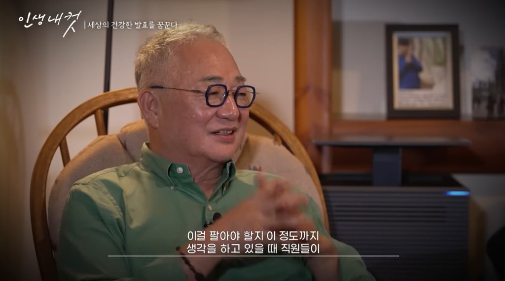 2005년 성심당이 망할뻔 했던 화재 사건.jpg | 인스티즈