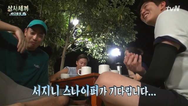 이서진 팩트폭력하는 한지민 | 인스티즈