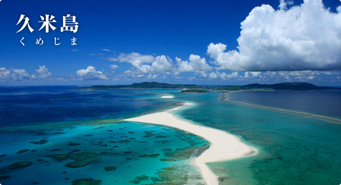 가까운 일본의 아름다운 휴양지들 | 인스티즈