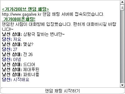 사람마다 호불호 갈리는 성적판타지.jpg | 인스티즈