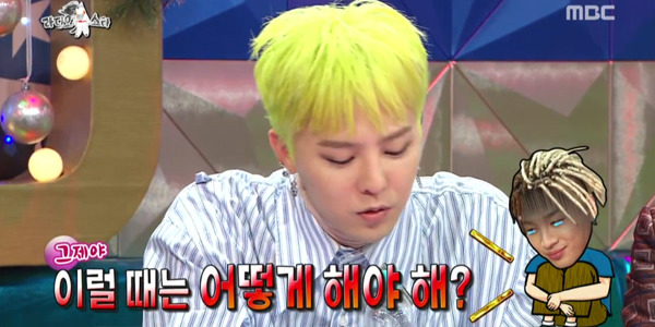 [라디오스타] 민효린과 첫연애하면서 스스로가 답답하다는 태양.jpg | 인스티즈